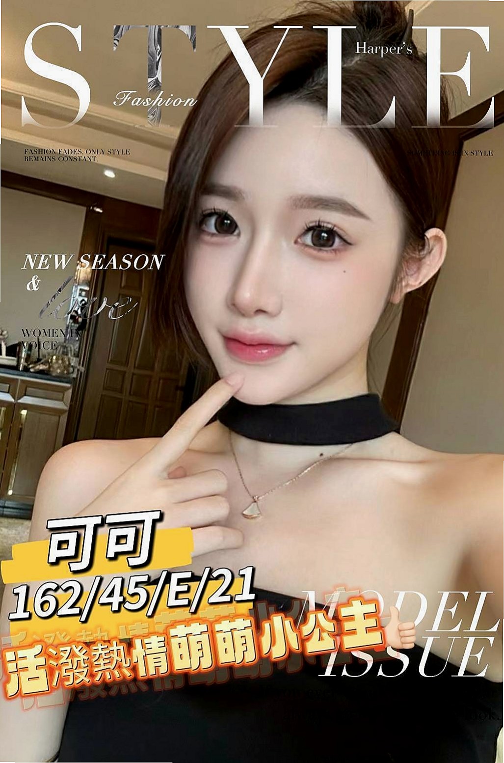 TEAM 雜誌模特兒 │ 米婕 │ 澎湖八大娛樂網 │ 介紹： 可LG 無套口交 熱情主動  女人年齡越大就越飢渴 飢渴小黑貓出來覓食囖~ │ 21歲 │ 165cm │ 47kg │ E罩杯